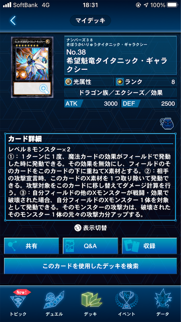 f:id:muto_yp:20210617080805p:image