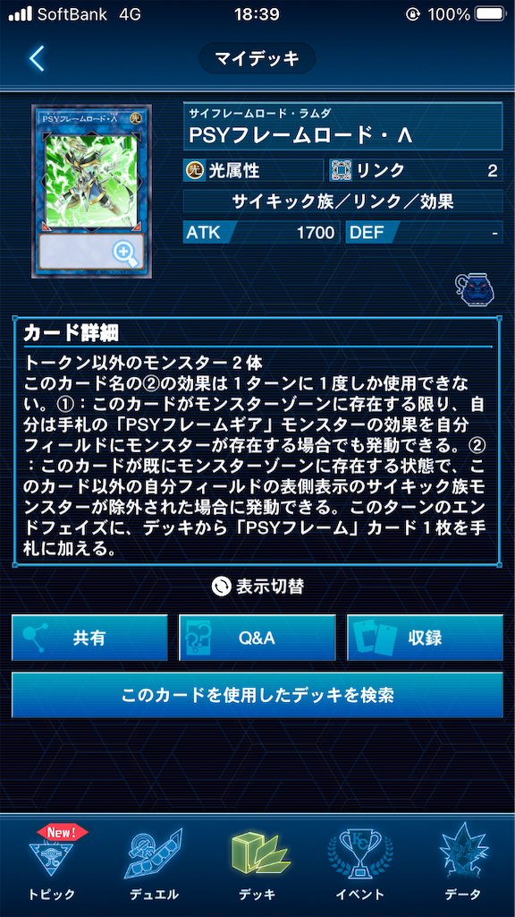 f:id:muto_yp:20210617081026p:image
