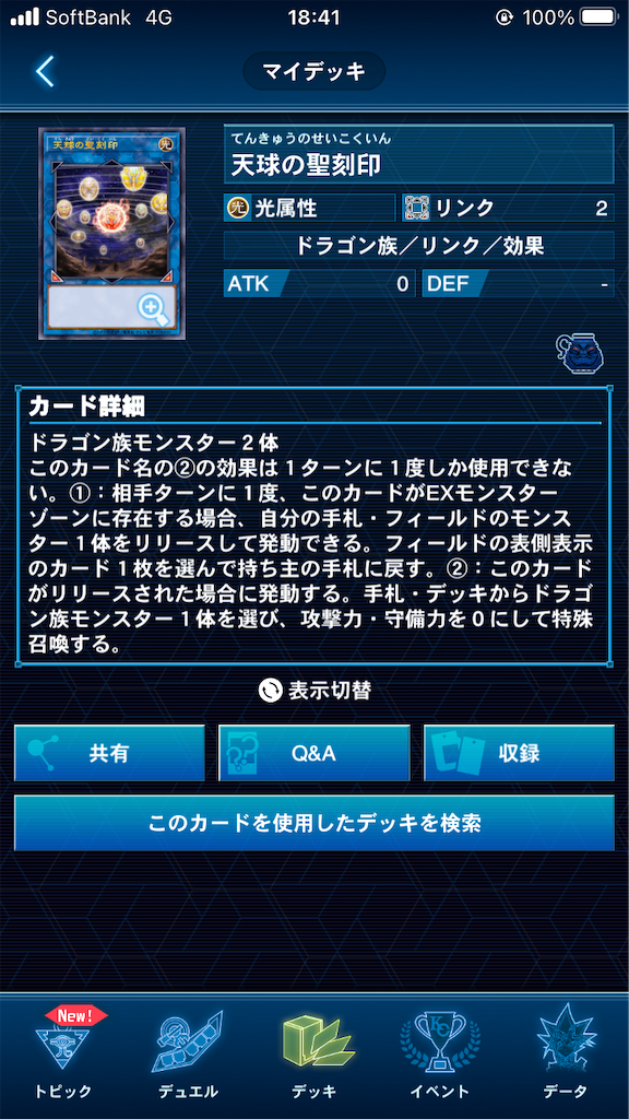 f:id:muto_yp:20210617081137p:image