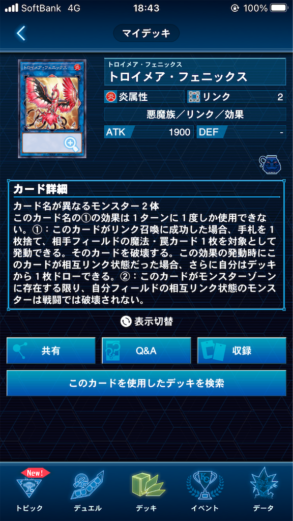f:id:muto_yp:20210617081312p:image