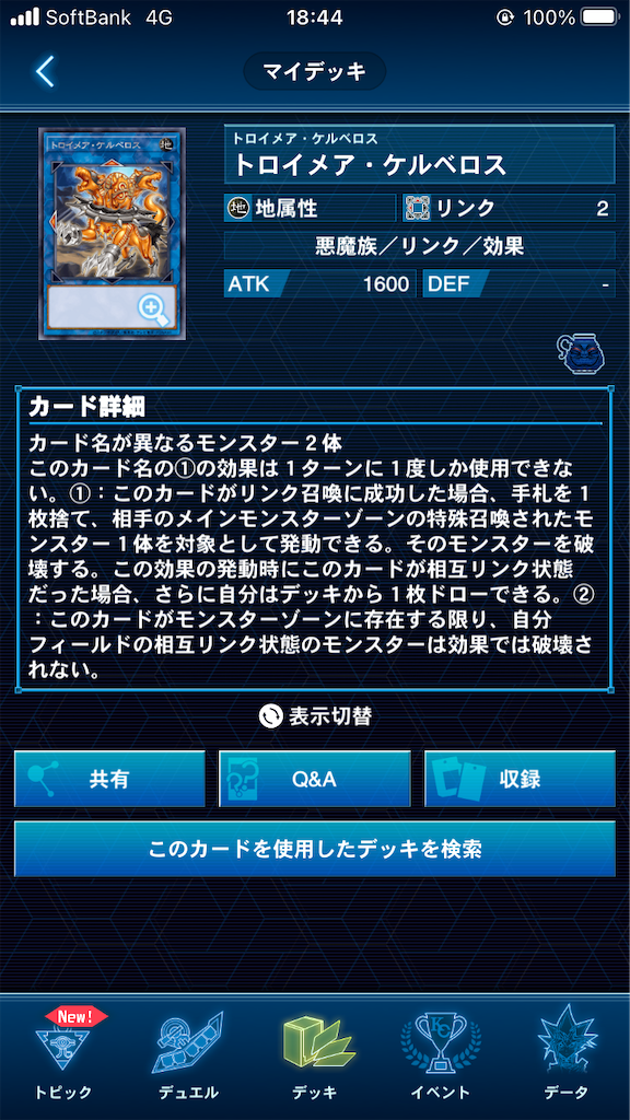 f:id:muto_yp:20210617081900p:image