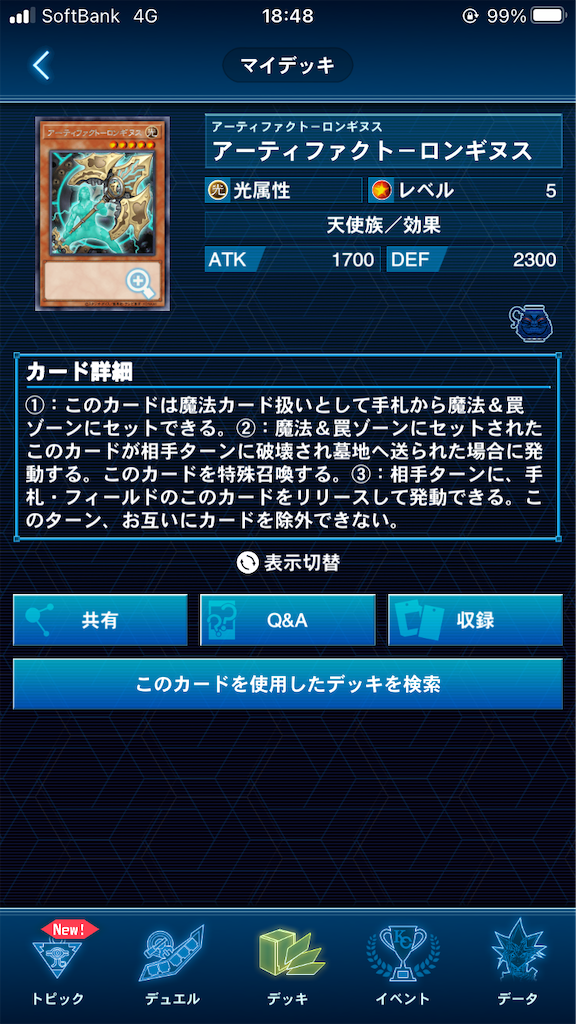 f:id:muto_yp:20210617093204p:image