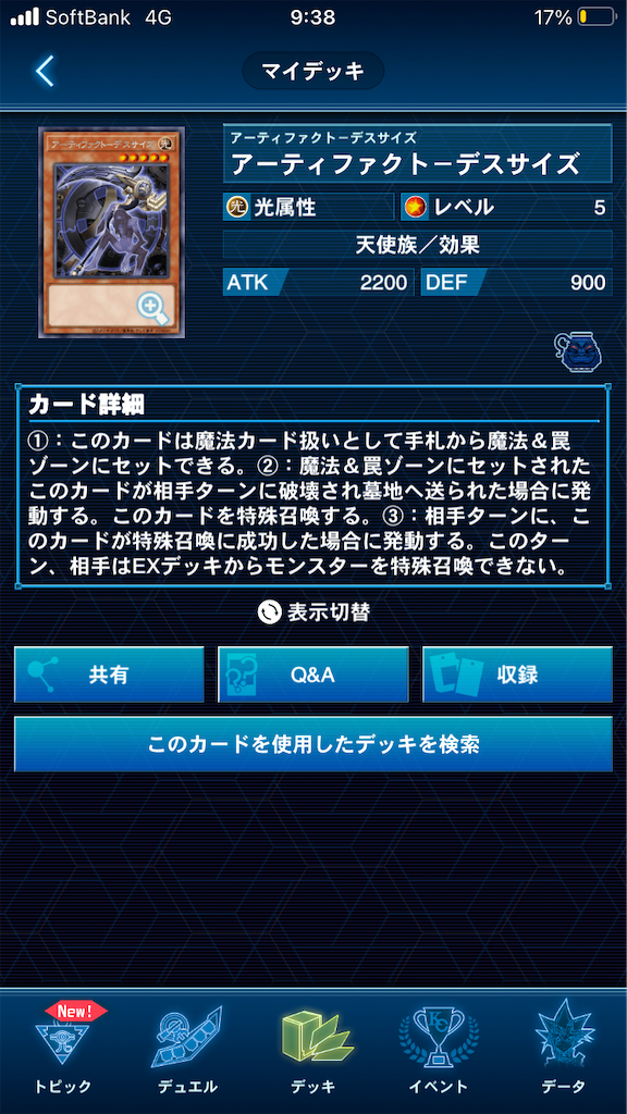 f:id:muto_yp:20210617093905p:image