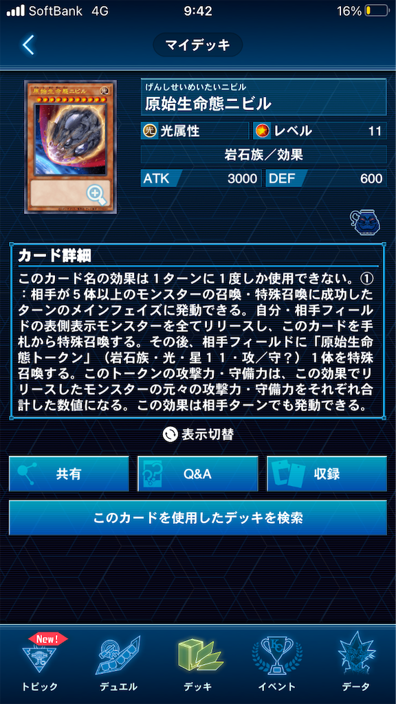 f:id:muto_yp:20210617094238p:image