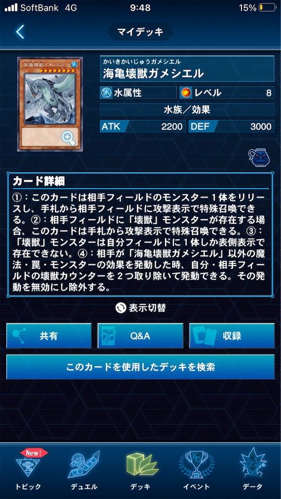 f:id:muto_yp:20210617094842p:image