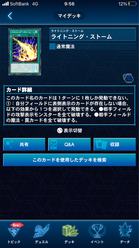 f:id:muto_yp:20210617095657p:image