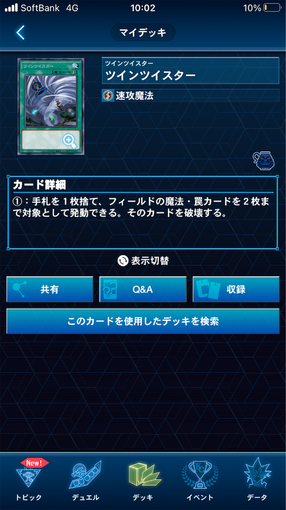 f:id:muto_yp:20210617100249p:image