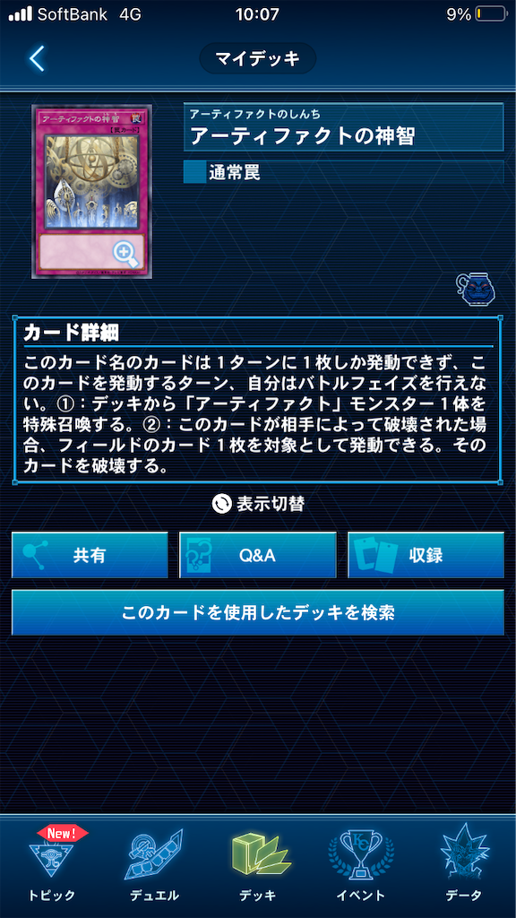 f:id:muto_yp:20210617100739p:image