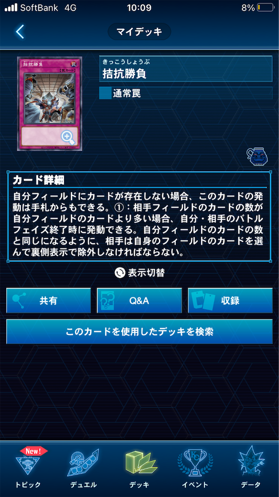 f:id:muto_yp:20210617100917p:image