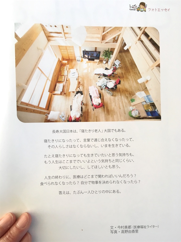 f:id:mutocco:20180316102634j:image f:id:mutocco:20180316102634j:image