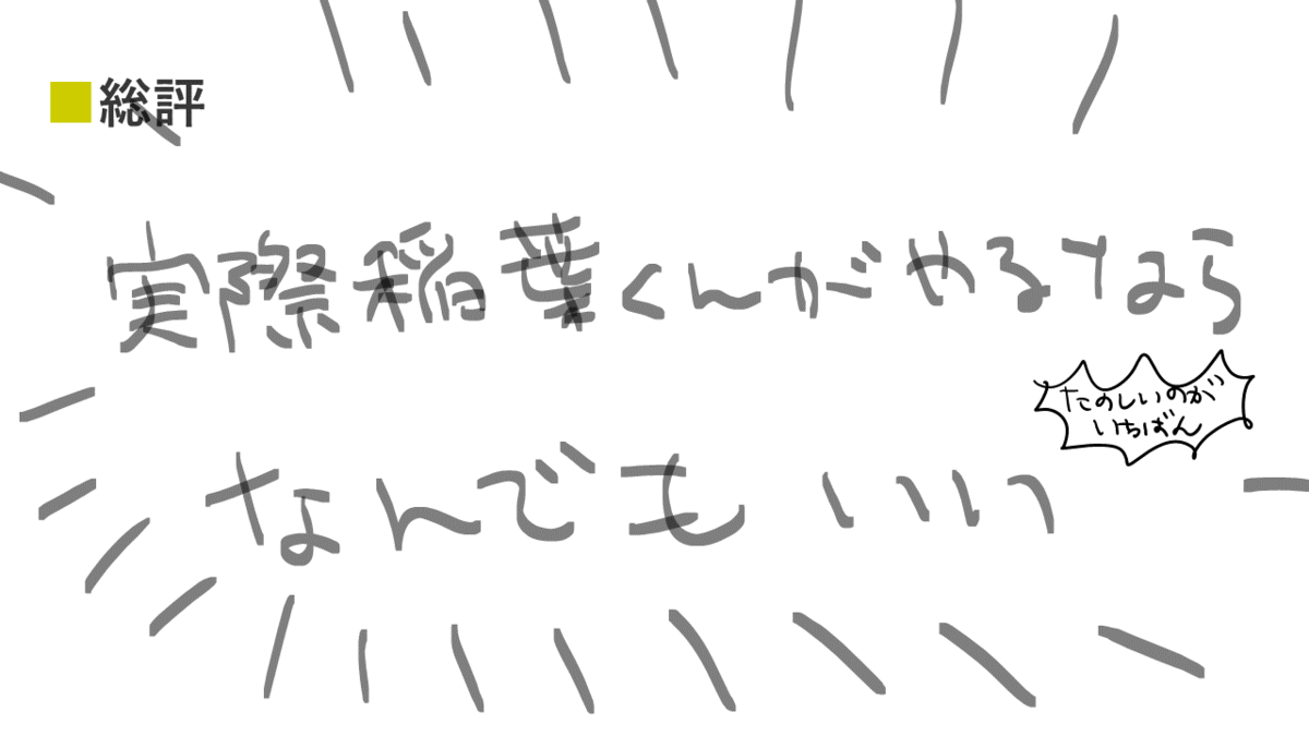 f:id:mutogin:20200504015751p:plain f:id:mutogin:20200504015751p:plain