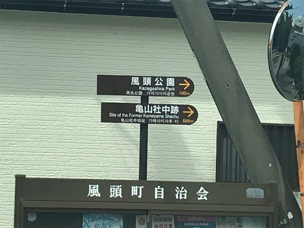 f:id:mutouryuuichi:20190909161830j:image