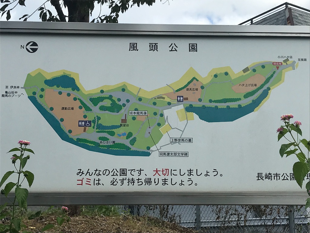 f:id:mutouryuuichi:20190909162703j:image