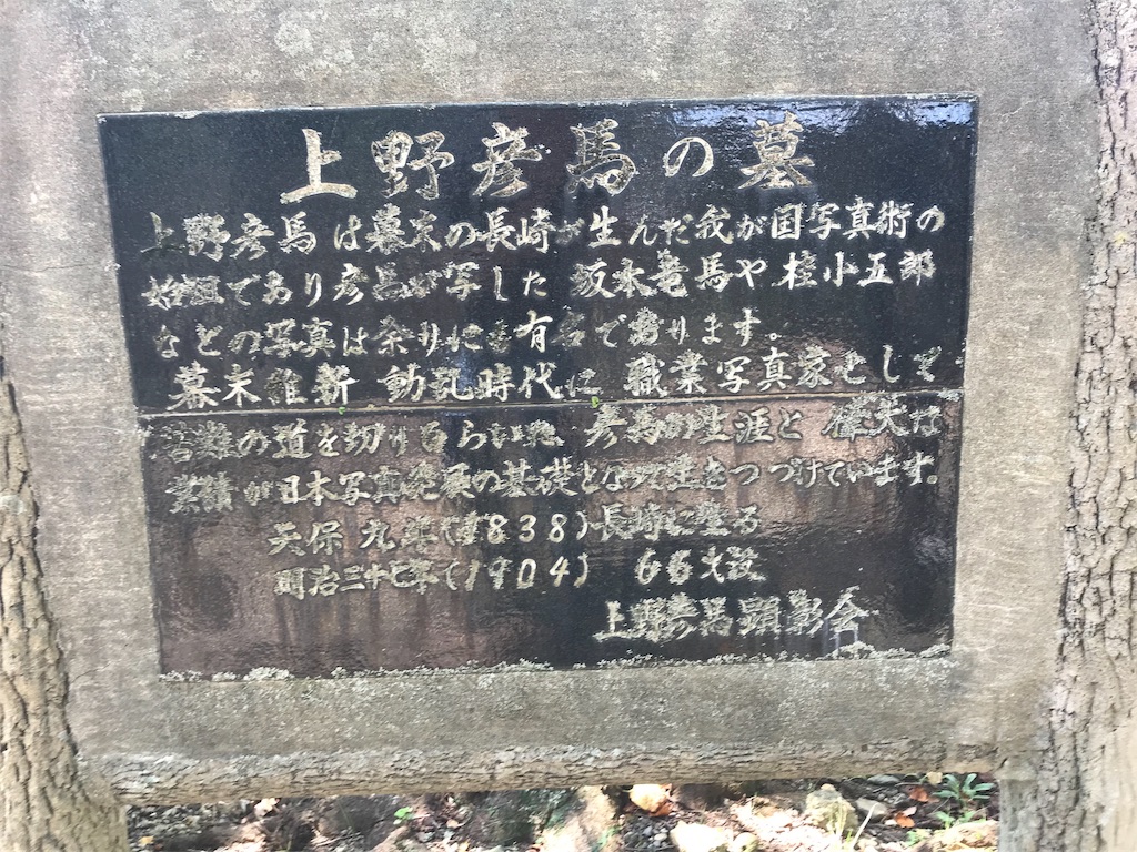 f:id:mutouryuuichi:20190909162707j:image