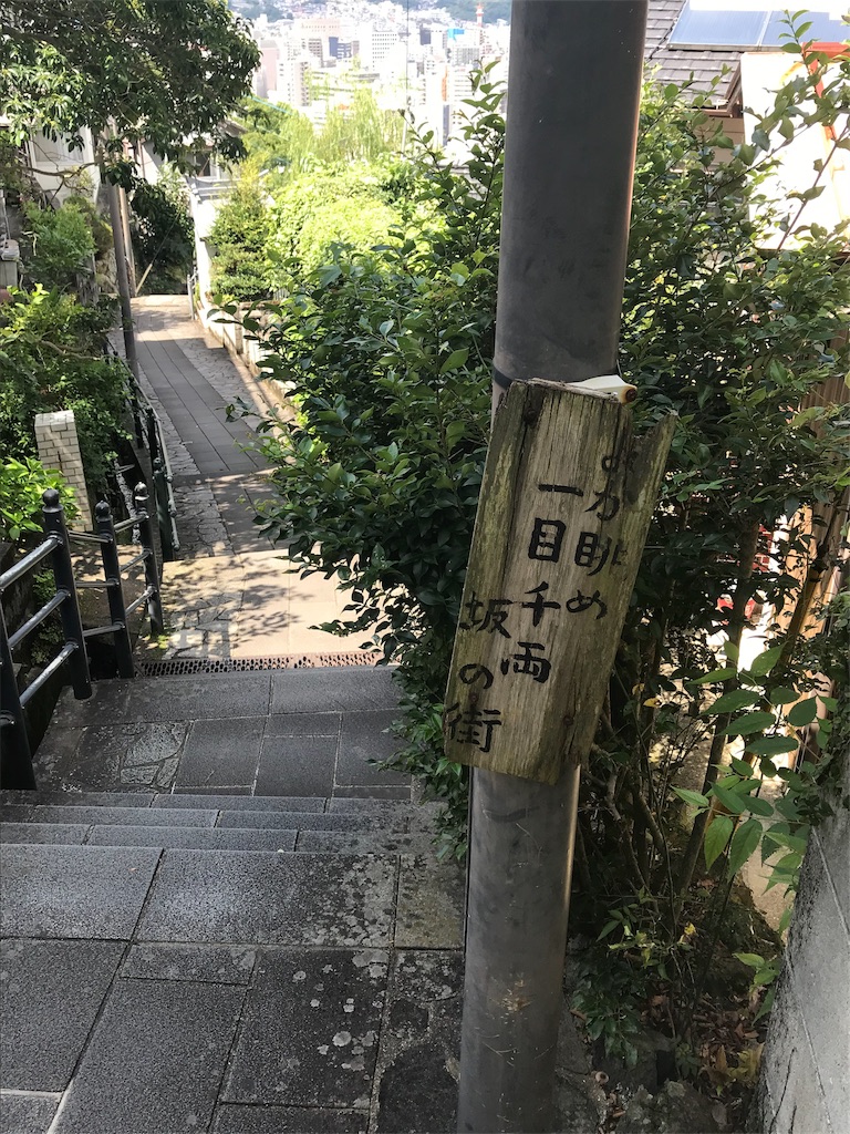 f:id:mutouryuuichi:20190918154520j:image
