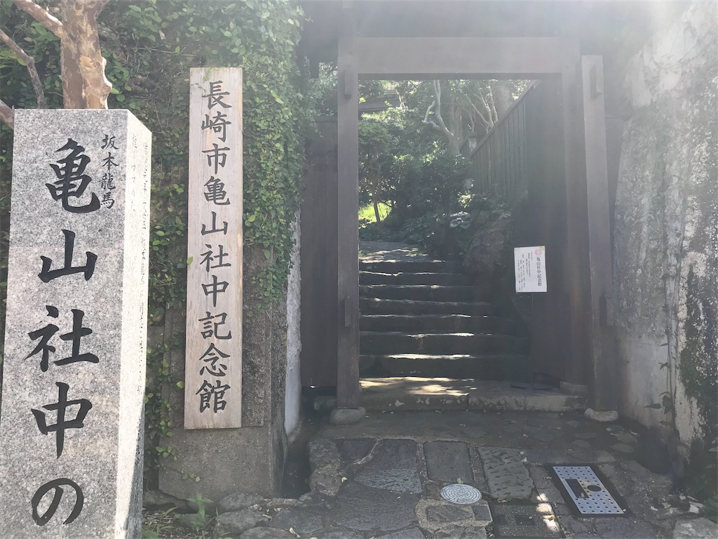 f:id:mutouryuuichi:20190918154528j:image