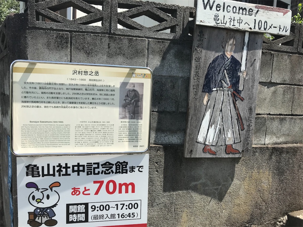 f:id:mutouryuuichi:20190918154532j:image
