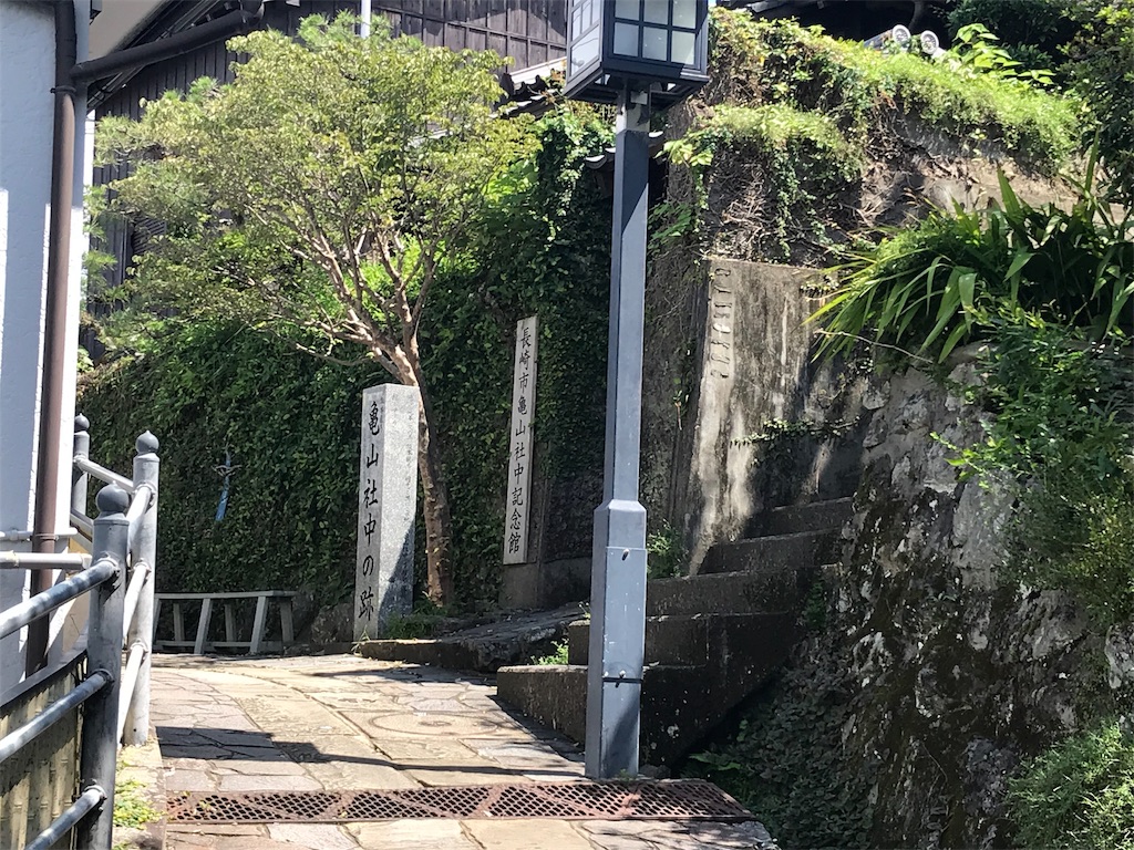 f:id:mutouryuuichi:20190918154539j:image