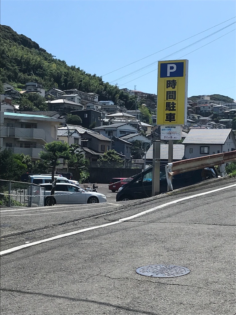 f:id:mutouryuuichi:20190918163150j:image