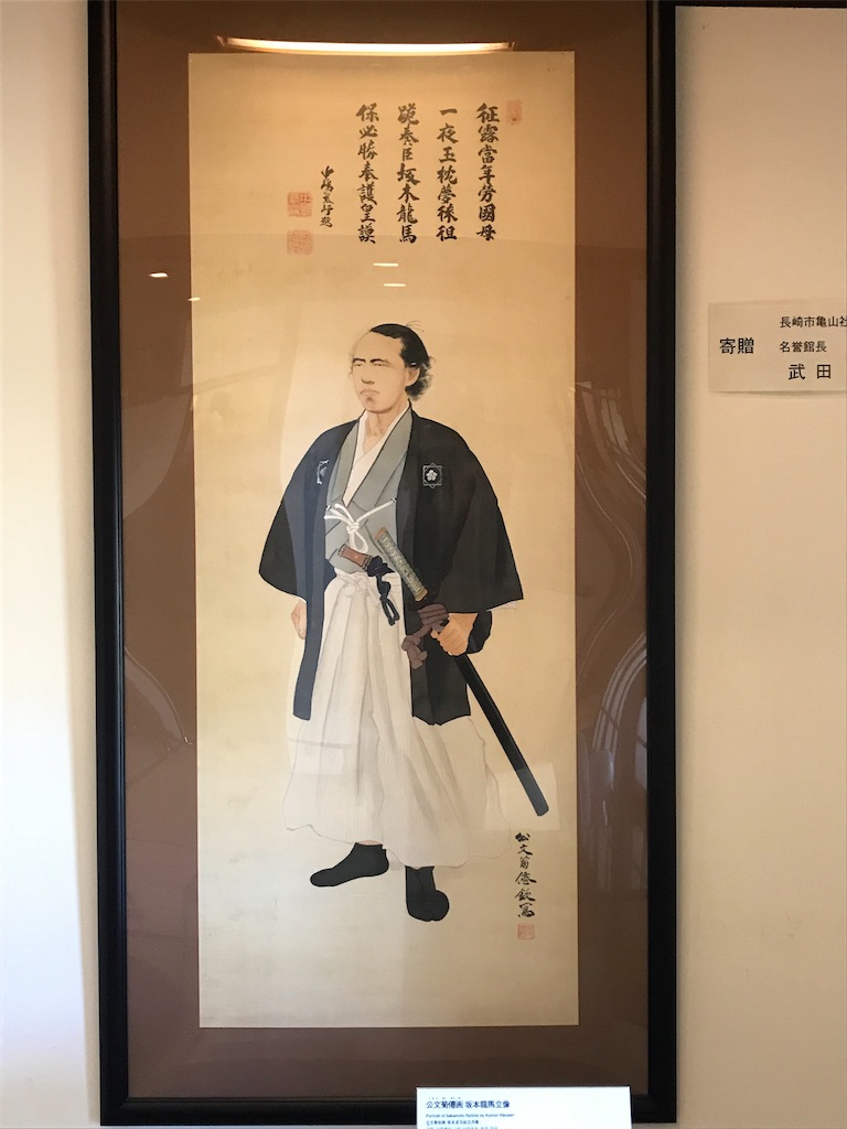 f:id:mutouryuuichi:20190918164718j:image