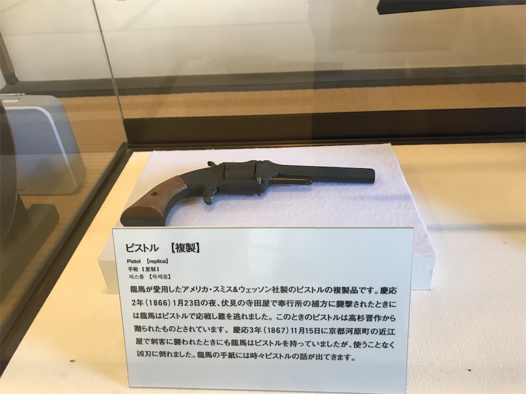 f:id:mutouryuuichi:20190919205314j:image