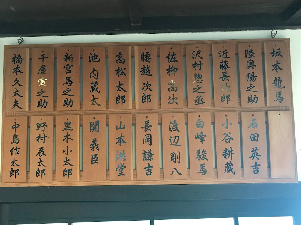 f:id:mutouryuuichi:20190919214038j:image