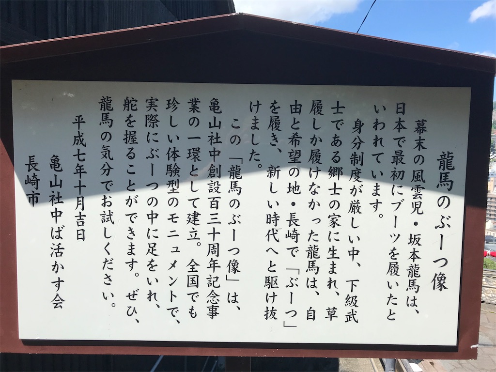f:id:mutouryuuichi:20190919214458j:image