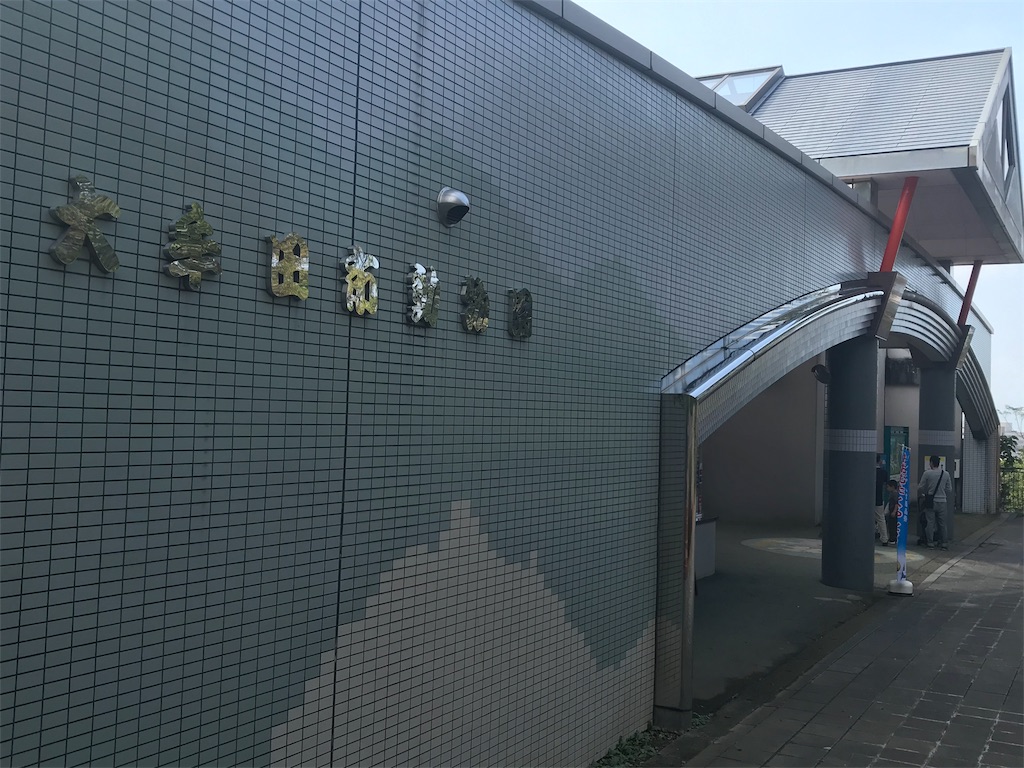 f:id:mutouryuuichi:20191029123555j:image