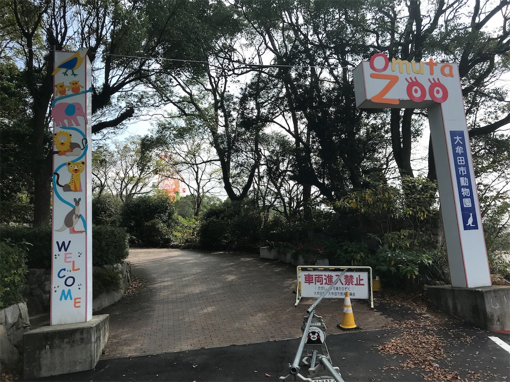 f:id:mutouryuuichi:20191029124035j:image