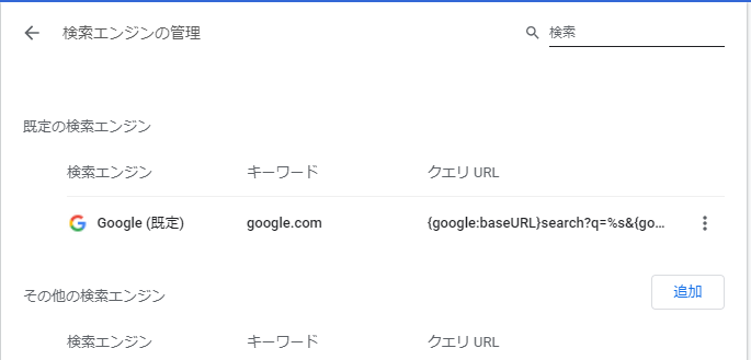 f:id:mutsu00062:20190207093913p:plain f:id:mutsu00062:20190207093913p:plain