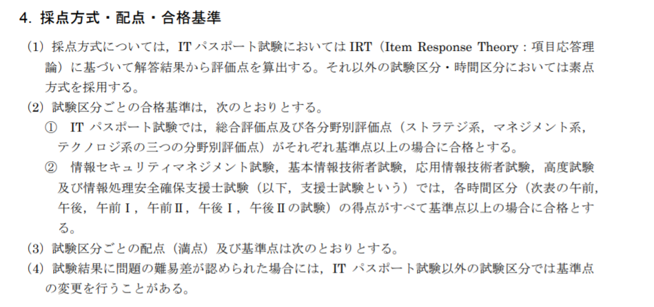 f:id:mutsu00062:20190713190558p:plain f:id:mutsu00062:20190713190558p:plain