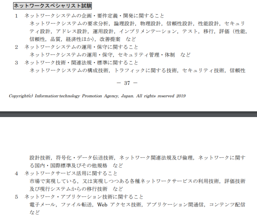 f:id:mutsu00062:20190713192522p:plain f:id:mutsu00062:20190713192522p:plain