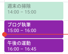 f:id:mutsu00062:20211031154428p:plain