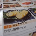 20091107094500