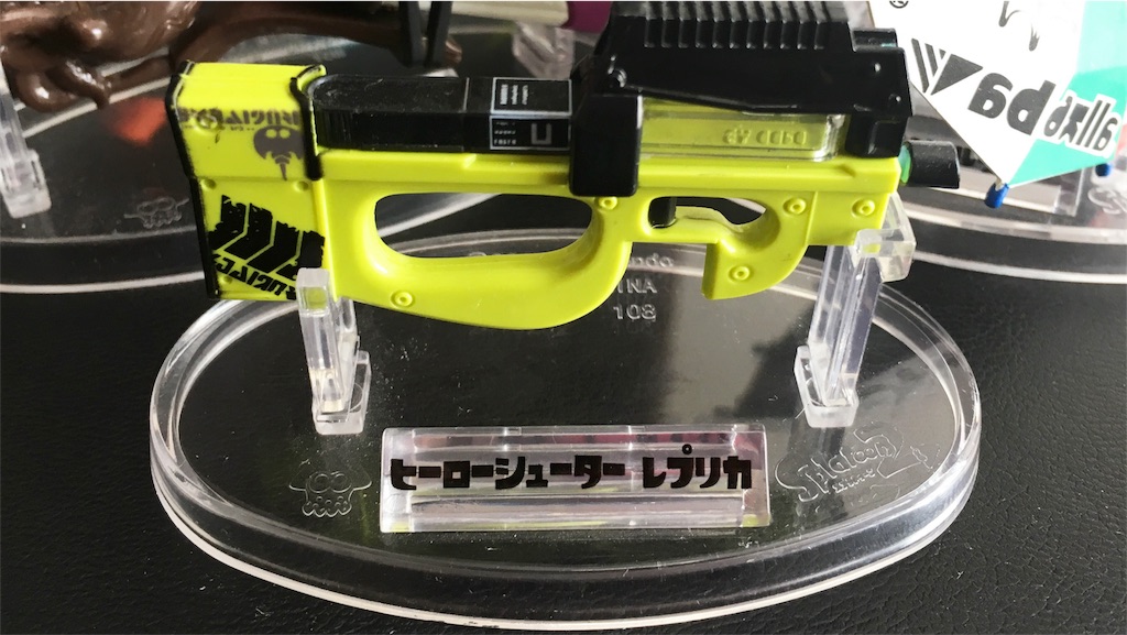 レビュー スプラトゥーン2 ブキコレクション2 むつきブログ