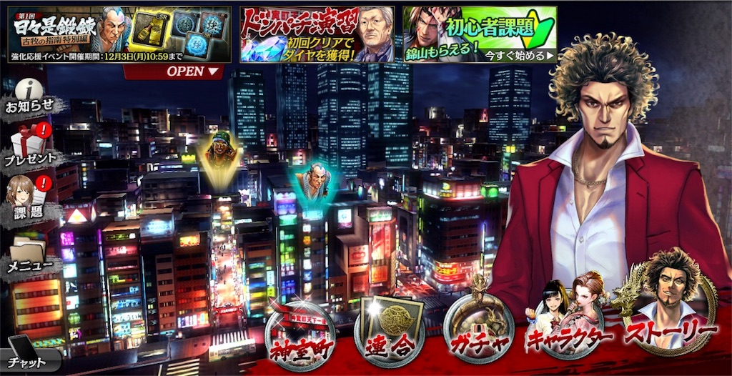f:id:mutsuki03:20181126102514j:image f:id:mutsuki03:20181126102514j:image
