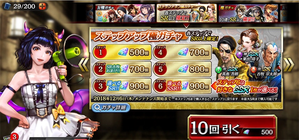 f:id:mutsuki03:20181126105228j:image f:id:mutsuki03:20181126105228j:image