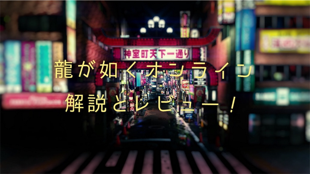 f:id:mutsuki03:20181126110358j:image f:id:mutsuki03:20181126110358j:image