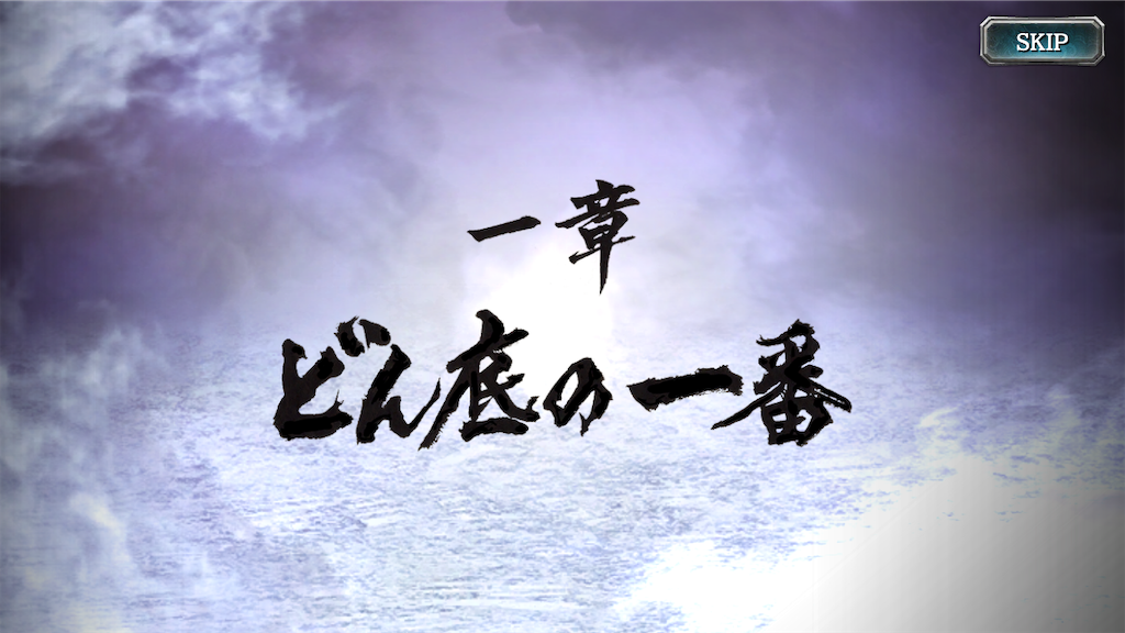 f:id:mutsuki03:20181201173545p:image f:id:mutsuki03:20181201173545p:image