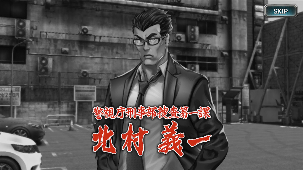 f:id:mutsuki03:20181205091223p:image f:id:mutsuki03:20181205091223p:image