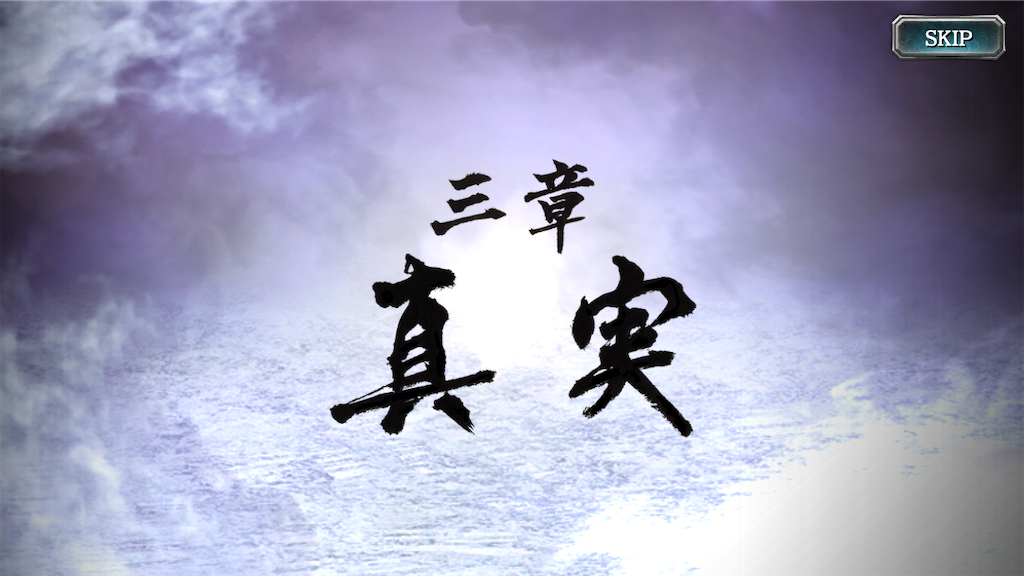 f:id:mutsuki03:20181205093106p:image f:id:mutsuki03:20181205093106p:image