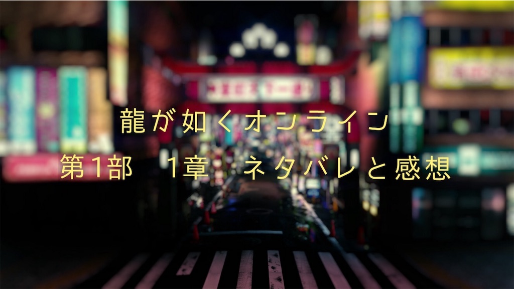 f:id:mutsuki03:20181205200651j:image f:id:mutsuki03:20181205200651j:image