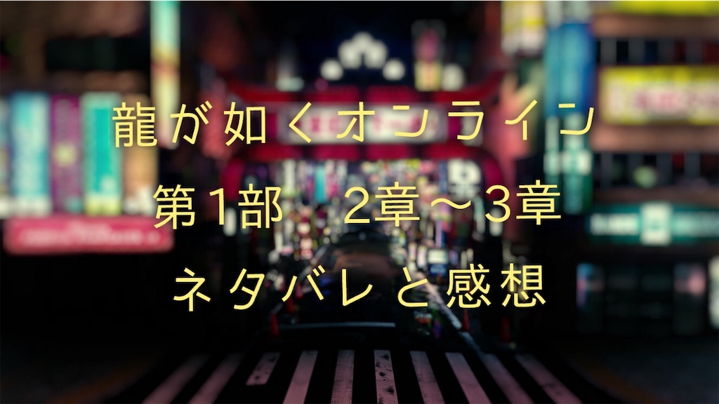 f:id:mutsuki03:20181206090907j:image f:id:mutsuki03:20181206090907j:image