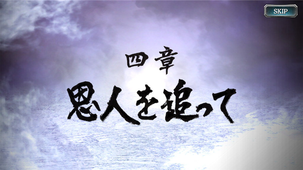 f:id:mutsuki03:20181206091900p:image f:id:mutsuki03:20181206091900p:image