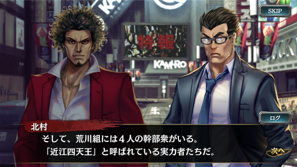 f:id:mutsuki03:20181211075903p:image f:id:mutsuki03:20181211075903p:image