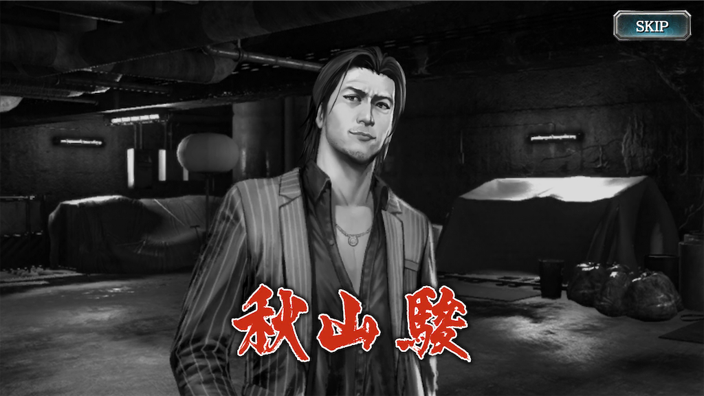 f:id:mutsuki03:20181213074607p:image f:id:mutsuki03:20181213074607p:image