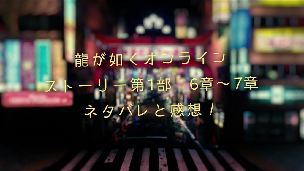 f:id:mutsuki03:20181214073501j:image f:id:mutsuki03:20181214073501j:image
