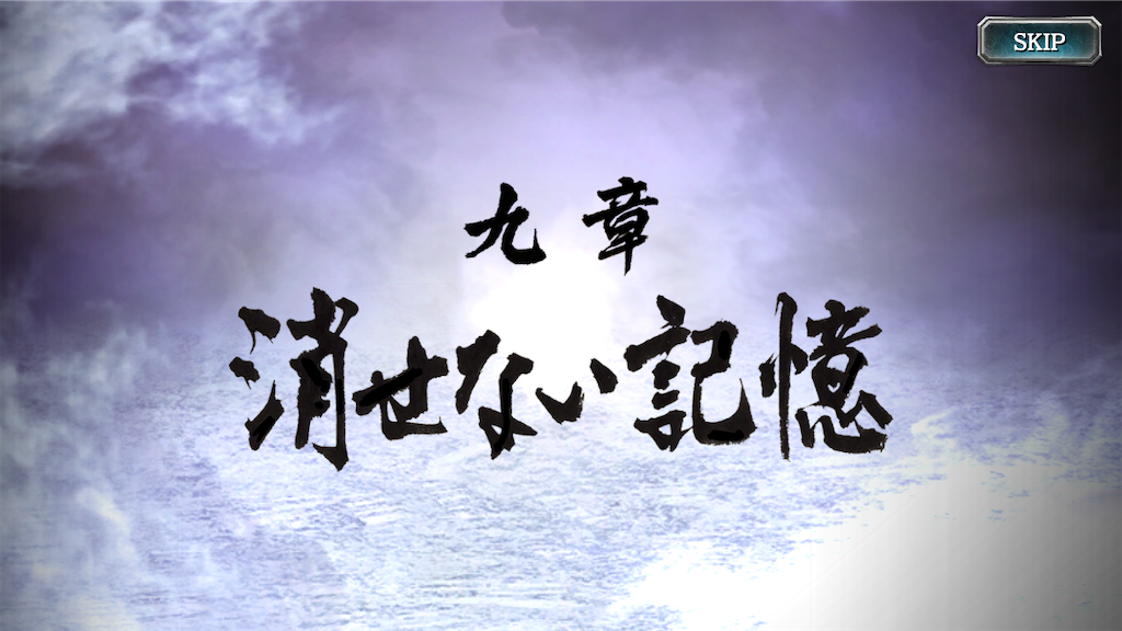 f:id:mutsuki03:20181216073826p:image f:id:mutsuki03:20181216073826p:image
