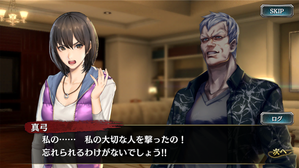 f:id:mutsuki03:20181217111540p:image f:id:mutsuki03:20181217111540p:image