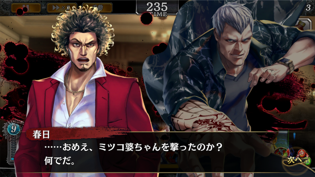 f:id:mutsuki03:20181217111609p:image f:id:mutsuki03:20181217111609p:image
